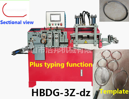 A1/漏勺包邊箍機(jī)3軸機(jī)型HBDG-3Z-dz